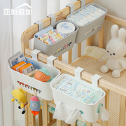 儿童床头储物筐宝宝用品婴儿，床边尿片尿不湿收纳挂篮，挂袋围栏盒