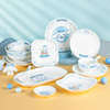 玉桂狗碗陶瓷碗盘子少女，心餐具碗套装家用可爱的儿童碗鱼盘碟组合