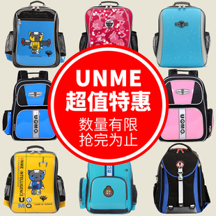 unme台湾1-2-3-45年级小学生儿童，男女款双肩书包超值