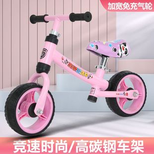 幼儿8.0寸平衡自行车滑行车，无脚踏小孩学步车车子，儿童可坐双轮