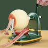 削苹果神器家用手摇全自动削水果削皮器多功能去皮机削皮刮皮器