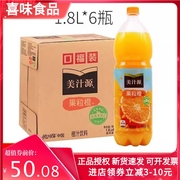 美汁源果粒橙饮料1.8l*64大瓶装真果肉，橙汁味可口可乐夏季饮品邮