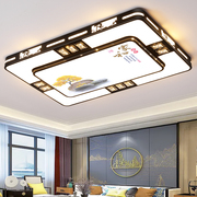 客厅大灯现代简约大气，新中式卧室灯，2024年房间餐厅led吸顶灯