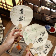 中式古风喜乐清欢文字团扇夏日创意中国风文字，宣纸竹扇手持小扇子