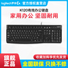 罗技K120有线键盘笔记本台式电脑MK120键鼠套装游戏电竞办公打字G