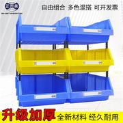 定制适用螺丝盒分类整理盒，收纳盒零件盒塑料货架，盒子零件箱五金工