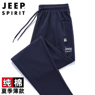 jeep夏季纯棉运动裤男中年，爸爸夏装男裤，薄款宽松大码休闲裤子男装