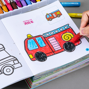 儿童交通工具涂色书男孩工程，汽车画画本幼儿园涂鸦填色绘本图画册