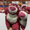 正版COSTCO开市客迪士尼草莓熊史迪仔公仔玩具带休闲毯巨型玩偶