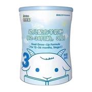 倍恩喜3段幼儿配方羊奶粉800g罐装适合12-36月龄进口可溯源
