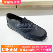 国内Ecco/爱步男鞋2023春皮鞋豆豆鞋船鞋 轻巧莫克540534