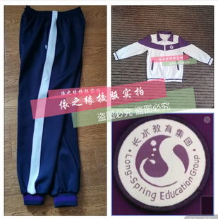 云南衡水校服藏青色，套装同款浅灰色套装，灰色套装紫色套装
