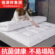 恒源祥酒店床垫软垫家用抗菌床，褥子双人加厚垫被，学生宿舍单人垫褥