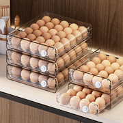 冰箱鸡蛋收纳盒保鲜盒厨房整理神器装放架托蛋盒专用抽屉式鸡蛋盒