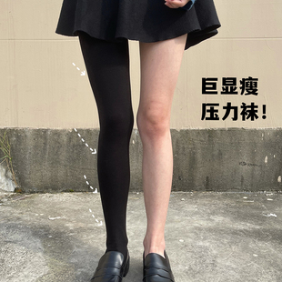 日本高端黑标580d中强压力袜瘦腿连裤袜收腹提臀哑光黑色打底裤女