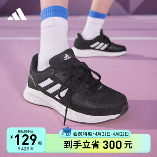 RUNFALCON 2.0舒适运动鞋子男女儿童款春秋adidas阿迪达斯