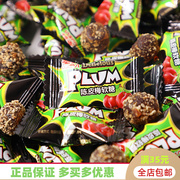 黎祥陈皮梅软糖500g小包散装话梅陈皮糖果老式儿童小零食年货节日