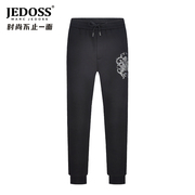JEDOSS/爵迪斯男装秋冬logo烫钻黑色针织束脚休闲裤0236