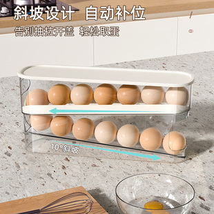 滚动鸡蛋收纳盒冰箱用侧门放鸡蛋，盒的整理神器装鸡蛋架托滚蛋盒子
