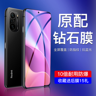 适用于红米k40钢化膜k40s全屏覆盖redmik40pro手机膜，5g版抗蓝光小米k40pro+高清护眼k40游戏增强版防指纹屏保