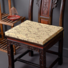 中式红木餐椅坐垫太师椅官帽椅，圈椅实木古典家具沙发垫防滑可拆洗