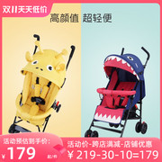 呵宝婴儿车可坐可躺超轻便携式冬夏网款简易婴幼儿，宝宝小推车伞车