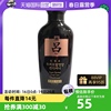 自营黑吕防脱滋养控油护发素400ml 防脱固发控油柔顺滋养