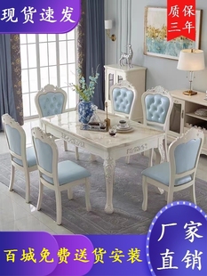 餐桌椅组合大理石餐台欧式4人家用桌子，现代长方形简约6人