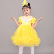 六一儿童节演出服蓬蓬裙幼儿园舞蹈，服女童纱裙黄色，小星星表演服装