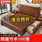 全实木床1.2米储物床新中式大容量单人床简约现代双人床1.5米