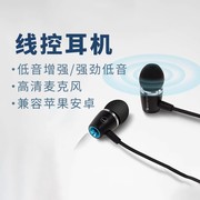 nakamichi中道有线耳机type-c通用苹果安卓线控低音入耳式立体声