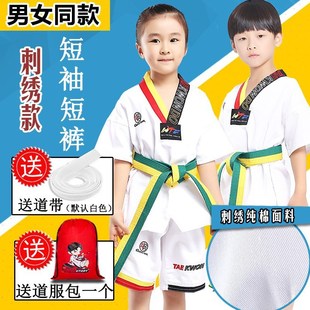 春秋款春夏女款表演服儿童套装休闲跆拳道道服一套长裤夏天教练。