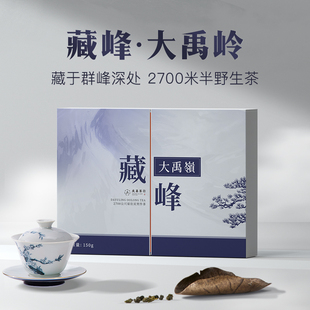 大禹岭-藏峰2700公尺特级高冷茶，进口150克台湾高山茶冬茶