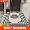 新中式地毯客厅茶几毯田园风沙发满铺古典禅意书房可水洗卧室家用
