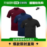韩国直邮Nike 运动T恤 NIKE 短袖 干爽吸汗 PARK 95-115 涤纶 T