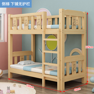 全实木儿童上下床幼儿园床专用床托管床小学生双层床午睡床午休床