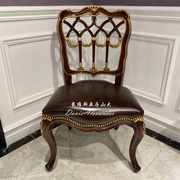 欧式餐椅别墅古典实木无扶手椅子美式家用休闲椅手工雕花书椅