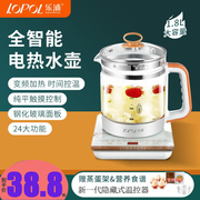 乐浦煮茶器煲电热水壶烧水壶保温一体全自动恒温透明玻璃烧茶壶