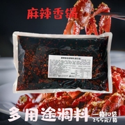 悦颐海麻辣香锅调料餐饮装1kg 麻辣香锅干锅底料商用小龙虾调味料