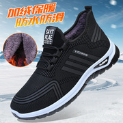 老北京布鞋男冬季棉鞋，中老年加绒保暖加厚软底防滑老人健步鞋