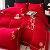 新中式结婚床上四件套全棉纯棉婚嫁高级感婚庆大红色刺绣被套床单