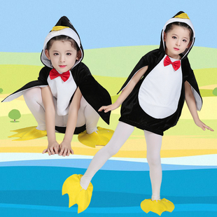 儿童动物服小企鹅服装六一幼儿园，宝宝动物造型，亲子游戏企鹅演出服