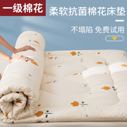 棉花垫被褥子穿垫子软垫棉胎1米8家用学生宿舍单人床垫双人1米5