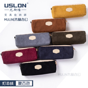 USLON尤斯隆未央大容量文具袋多功能收纳学生糖果色铅笔袋双层