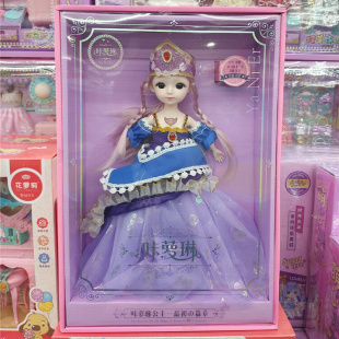 咔萝琳娃娃玩具洋娃娃衣服婚纱儿童公主可爱民族古装过家家玩具