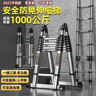 多功能人字梯家用铝合金折叠加厚伸缩梯子不锈钢便携升降工程梯子