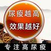 菊苣栀子茶祛通风绛排降酸茶，同仁堂降治尿酸高喝什么茶包吃什么药