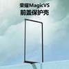 适用于华为荣耀magicvs手机壳黑荣耀magicv2前盖边框硬壳vs2折叠屏塑料，保护套ver-an10防摔套至臻版男女简约