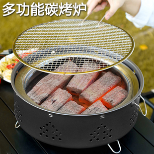 烧烤炉家用韩式户外烤肉，炉便携式露营取暖炉烤火，围炉煮茶碳炉圆形