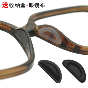 空气鼻垫板材眼镜太阳镜硅胶，防滑增高鼻托鼻贴粘贴式半圆形贴片d